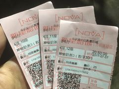 -中影新星影城(万科锦程店)