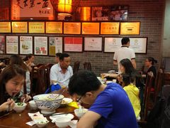 -天下第一面(大雁塔北广场店)