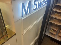 -姆们M Sweetie Cake(三里屯店)
