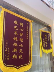 -痘院长·祛痘·皮肤管理