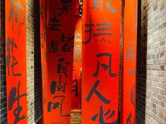 -唐山宴