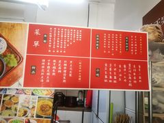 -袁妈红豆汤(重庆总店)