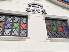 -哑巴生煎(临顿路店)