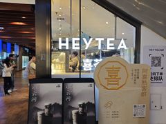 -喜茶(上海正大广场店)