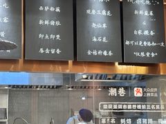 -潮巷·老潮汕美食集市(欢乐港湾店)