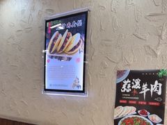 -老陕兄弟(彩虹新城店)