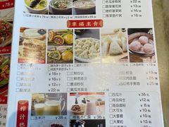 -红蜡烛•瓦罐粥家常菜•夜宵(中山路店)