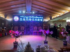 -思金拉措庄园藏餐(太阳岛店)