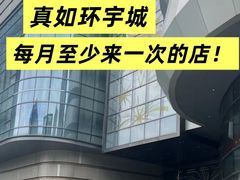 -星聚会KTV X Party(上海真如中海环宇城店)
