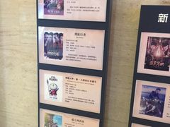 -大光明电影院(南京西路店)