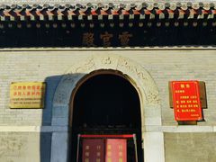 -白云观