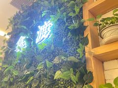 -拿渡·水煮鱼麻辣香锅(王府井奥莱·香江小镇店)