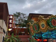 -三亚海昌梦幻海洋不夜城