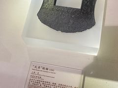 -岳阳市博物馆