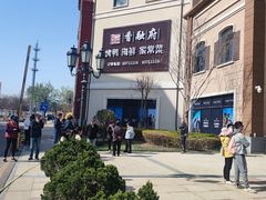 -香融府·烤鸭·家常菜(花乡奥莱店)