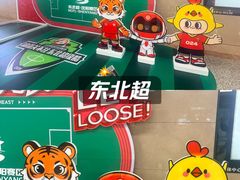 -奥体中心(地铁站)