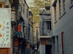 -汕头市小公园