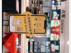 -麦当劳(军博店)