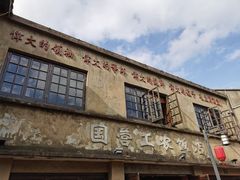 -川沙古镇-停车场