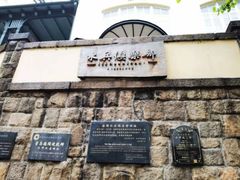 -1907光影俱乐部-电影生活馆