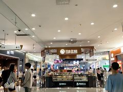 -太原茂业天地购物中心