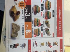 -华莱士·全鸡汉堡(五号路店)