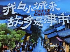 -72街荷叶饭(丽影广场店)