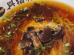 松树覃油面-兴福老面馆(寺路街店)