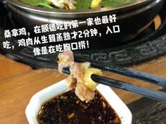 -阿多私房菜(顺德店)
