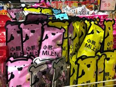 -百伦百货(简阳店)