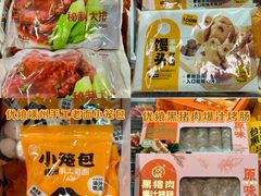 -世纪联华(杭州新塘路店)