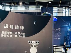 -山东省科技馆(新馆)