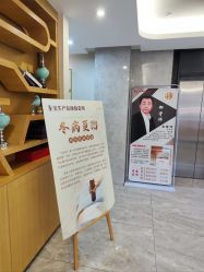 点击看大图 -宝生月子中心·独栋独院式(南山店)