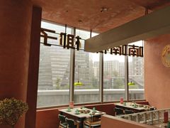 -喃喃椰·糟粕醋椰子鸡火锅(七堡花园店)