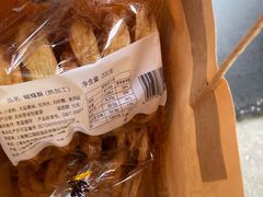 -国际饭店·帆声西饼屋(黄河路店)