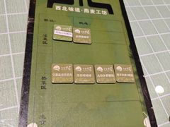 -胡杨记忆(和平路店)