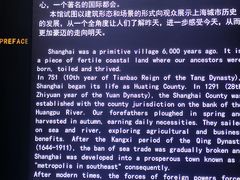 -上海城市历史发展陈列馆