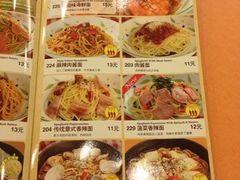 菜单-萨莉亚意式餐厅(悦荟广场店)