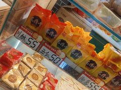 -老鼎丰(靖宇街总店)