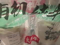 -太犇牛手作茶铺(江北虹悦城店)