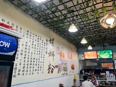 -龍城柳州螺蛳粉(群星路店)