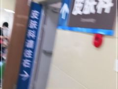 -上海市第七人民医院