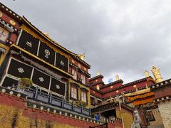 -噶丹松赞林寺
