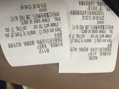 招商银行(徐家汇支行)-招商银行(上海徐家汇支行)