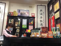-黄枝记(议事亭前地店)
