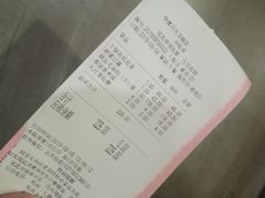 账单-华豫川酒家(大卫城店)