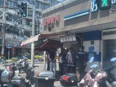 -晶牌烤鸭(延吉东路557弄小区店)