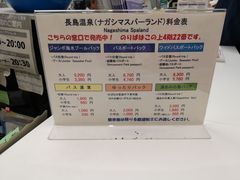 -三井奥特莱斯购物城(爵士之梦长岛店)