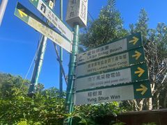 -南丫岛