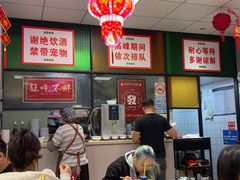 -鲁达面馆本帮风味(共康东路店)
